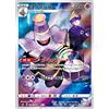 Friki Monkey Carta Pokemon Individuale collezione VMAX Climax, Carta in Giapponese, Carte Ufficiali Pokemon, Pokemon VMAX, GX o V + Card Saver Friki Monkey (Dusknoir (S8b 198))