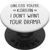 Kpop Gifts Co. A meno che tu non sia il dramma coreano Kdrama Merch K-Drama Kpop PopSockets PopGrip Adesivo