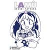 Star Comics Lamù. Urusei yatsura (Vol. 17)