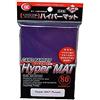 KMC 80 KMC Hyper Mat Purple Sleeves - Standard