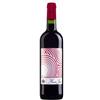 Chateau Musar Musar Jeune Red 2017 Bekaa Valley Chateau Musar 0.75 l