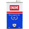 Engine GIN ENGINE CL.70 FORMATO RISPARMIO