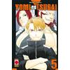 PANINI SPA Yomi no tsugai (Vol. 5)
