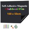 JOMUSAGA Pellicola Lavagna Magnetica Nera 100 x 50 cm, Lavagna Magnetica da Parete Autoadesiva e Cancellabile per Casa, Scuola e Ufficio, con Gessetti, Panno e Magneti