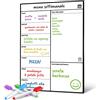 Smart Panda A3 Lavagna Calendario Magnetico Frigorifero - Pianificare I Pasti, Segnarsi La Lista Della Spesa e Aiutarsi Nello Studio - Lavagnetta Magnetica - Settimanale - in Italiano