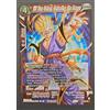 DBS TCG- SS Son Gohan, Defeating the Demon - Promo Gold Championship 2023 Finals