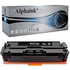 alphaink Toner nero SENZA CHIP compatibile con HP 207A W2210A, per stampanti HP Color Laser PRO M255DW, M283CDW, M283FDW - MFP M282NW