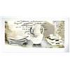 Bildershop-24 Bildershop 24 337024 - Quadro, Colore: Bianco, Dimensioni: 33 x 70 cm