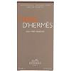Hermès Hermes Terre D Hermes Eau Tres Fraiche Eau De Toilette 75Ml Vapo.
