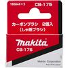 Makita Spazzole di Carbone CB-175, Acciaio al Carbonio, Crimped Wire, 1 Pezzo