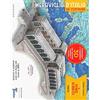 GRIBAUDO Meraviglie d'Italia da costruire - Il Ponte di Rialto