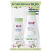 HIPP ITALIA Srl HIPP SPECIAL PACK 1 SHAMPOO DELICATO 200 ML + 1 BAGNO DELICATO 350 ML