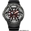 Cittadino Citizen Promaster Marine BJ8059-03Z Eco-Drive Godzilla Edizione limitata