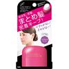 LUCIDO-L Multi Arrange Stick Extra Hard Straighten Bangs Keep Bangs Hair Stick Cera Stylish Green Fragrance 13g
