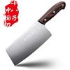 SHI BA ZI ZUO Coltello cinese Coltello per carne di verdure Coltello per affettare in acciaio inossidabile da 6,7 pollici, manico in legno con peso moderato