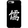 漢字 Kanji Custodia per iPhone 7 Plus/8 Plus Confucio Kanji Confucio Kanji