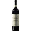 Ceretto Barbaresco DOCG 2020 - Ceretto - Formato: 0.75 l