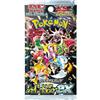 THE POKEMON COMPANY Pokémon TCG Shiny Treasure Ex Busta da 10 carte (JAP)