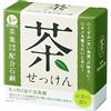 Clover Corporation Sapone al tè verde giapponese, contiene tè biologico di Kagoshima, 80 g per viso e corpo, prodotto in Giappone HYA-SCH