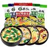 Generico 6g Zuppa Istantanea Tè alle Erbe Tè Originale Cinese Profumato Tè Buono Tè Naturale Organico Tè ai Fiori Cibo Verde senza Additivi Tè alle Erbe (Zuppa di Spinaci e Gocce d'uovo)