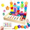 Chithor Giochi Montessori Bambini 2 3 4 5 Anno, 3 In 1 Giocattoli con Perline di Legno, Gioco Bambino da Infilare, Giocattoli da Impilare e Ordinare, Giochi Bambini Montessori Regalo per Le Vacanze