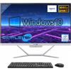 Simpletek Aio All In One Touch Screen I5 8 Gen 24" Windows 10 Pro 8gb 120gb Full Hd Pc_