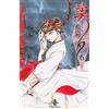GOEN Vampire princess Miyu (Vol. 6)
