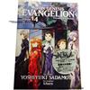 Kadokawa EVANGELION - Comic #14 Premium Japanese Limited Edition with Artbook & CD