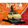 infinite LUPIN III: LUPIN and JIGEN on FIAT 500 1/18 STATUE 14 cm INFINITE STATUE