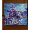 Pokémon Gioco di Carte Spada e Scudo Expansion Pack Jet Black Geist s6K BOX G...