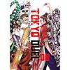 Ishi Publishing Tokyo duel (Vol. 8)