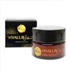 FARMAC Srl Hyalurskin crema 50 ml - FARMAC - 980183382