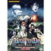 DVD Anime Bastardo!! Serie TV Heavy Metal, Dark Fantasy (fine 1-24)...