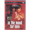 Lucky Red IN THE MOOD FOR LOVE DVD Editoriale Wong Kar-Wai Nuovo Sigillato M05187