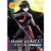 DVD anime AKAME GA KILL! Serie TV completa (1-24 estremità) audio inglese dop...