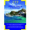 777 PORTOLANO GUIDA PORTI ANCORAGGI GRECIA IONICA E ALBANIA ULTIMA EDIZIONE