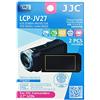 JJC LCD Screen for JVC Camcorder 2.7 inch screen