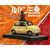 Infinite Statue LUPIN III L' avventura Italiana - Lupin & Jigen 1/18 Polystone Statue Infinite