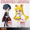 BANPRESTO ETERNAL SAILOR MOON TUXEDO MASK Ver. B (SET OF 2) - Q POSKET - COSMOS BANPRESTO