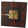 lachineuse Ciondolo da Tavolo o da Parete, 15 x 15 cm, Decorazione ideogrammi, Auguri di Fortuna e Felicità