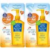 Aburiya Kose Softymo Deep Olio detergente struccante, confezione da 2 ricariche da 200 ml, Made in Japan