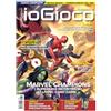 The Games Machine IoGioco N.13 - Rivista Specializzata sui giochi da tavolo (The Games Machines)
