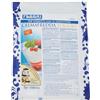 Fabbri CREMA FREDDA CAFFE GR750 FABBRI