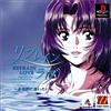 Refrain Love (Major Wave) [Japan Import] PlayStation one