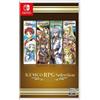 Kemco SWITCH KEMCO RPG Selection Vol. 3