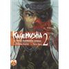Magic Press Kagemusha, Il Terzo Guerriero Ombra