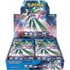 POKEMON TCG Booster Box FUTURE FLASH SV4M Japanese JAP - New Sealed