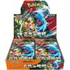 POKEMON TCG Booster Box ANCIENT ROAR SV4K Japanese JAP - New Sealed
