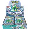 POKEMON TCG Booster Box CYBER JUDGE SV5M Sealed - Japanese JAP