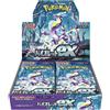 POKEMON Booster Box VIOLET EX SV1V - Japanese JAP Sealed